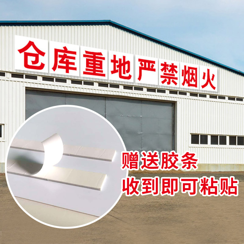 大字标识安全生产人人有责警示工厂车间工地大字宣传横幅标语牌矿 - 图1