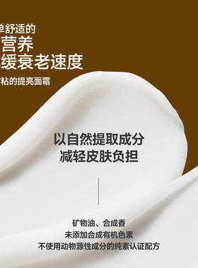 雅洁娜烟酰胺焕亮修护面霜50ml