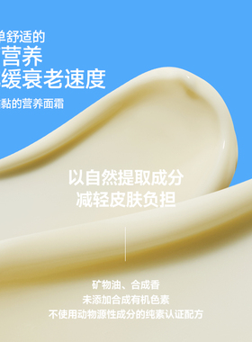 雅洁娜补骨脂酚抗老焕活面霜50ml