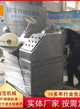 厂家供应 鱼糜肉糜斩拌机斩泥机 鱼肉斩拌机 火腿肠香肠设备