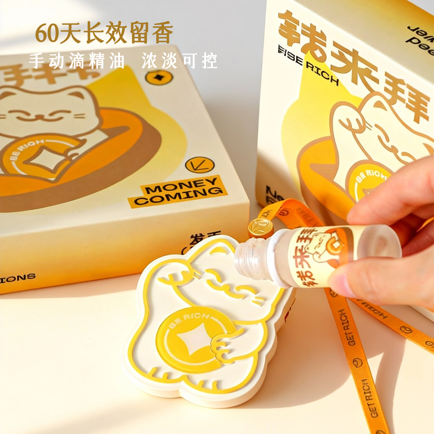 香薰香料挂件汽车载香片衣柜持久香气高级感伴手礼盒家用扩香石,淘宝优惠券,粉丝福利购,淘宝优惠卷