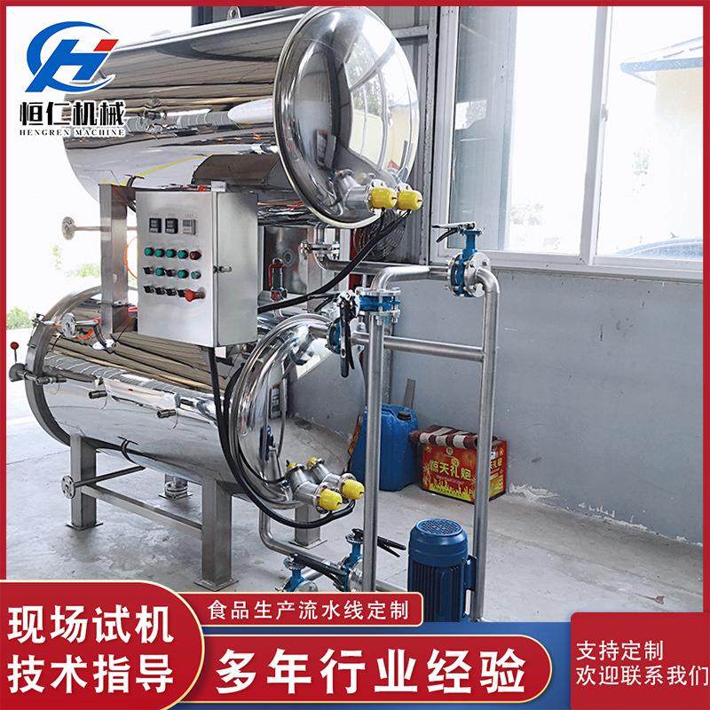 虾尾螺肉全自动高温杀菌锅真空包装熟食灭菌锅咸鸭蛋高压杀菌机,淘宝优惠券,粉丝福利购,淘宝优惠卷