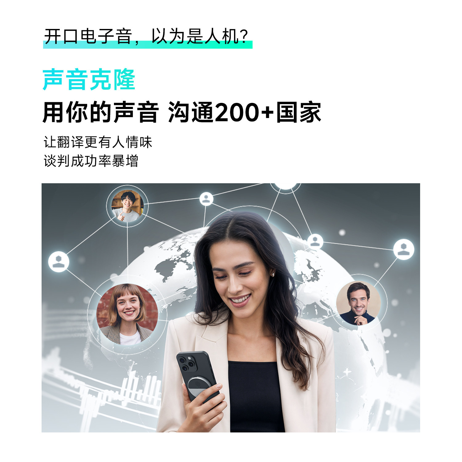 来画 音诺InnAIO Type-C 磁吸翻译机T10 声音克隆翻译器 同声传译 会议记录AI思维导图 出国神器,淘宝优惠券,粉丝福利购,淘宝优惠卷