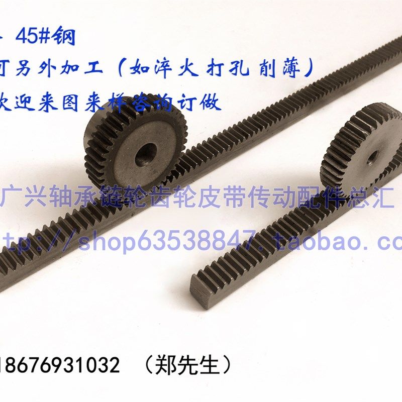 平片正齿轮 1模39齿 1M39T 圆柱直齿轮 模数M1 齿数39 厚度10mm,淘宝优惠券,粉丝福利购,淘宝优惠卷