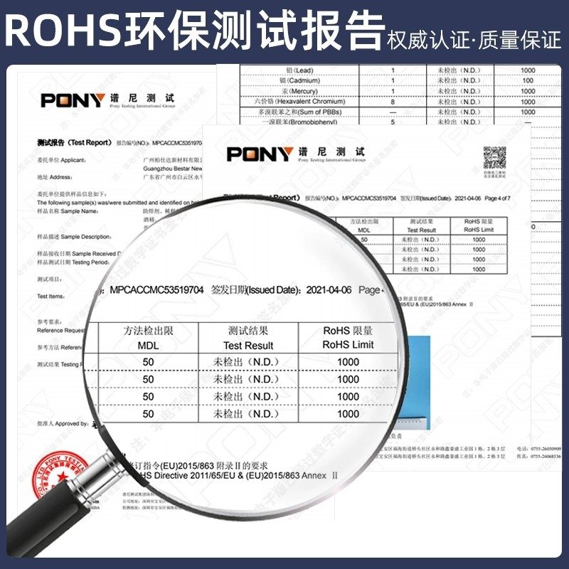 不锈钢助焊剂液体松香强力多功能免清洗电烙铁电池锡焊接剂焊锡水,淘宝优惠券,粉丝福利购,淘宝优惠卷