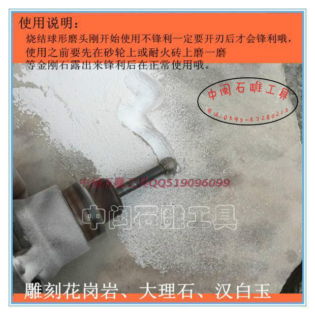 石雕工具金刚石球形烧结金刚石磨头 6x10圆球刻字磨头10个包邮,淘宝优惠券,粉丝福利购,淘宝优惠卷