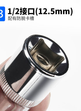 内六角套筒套装12.5mm风炮内六角压批套筒花型S2梅花旋具套筒头子