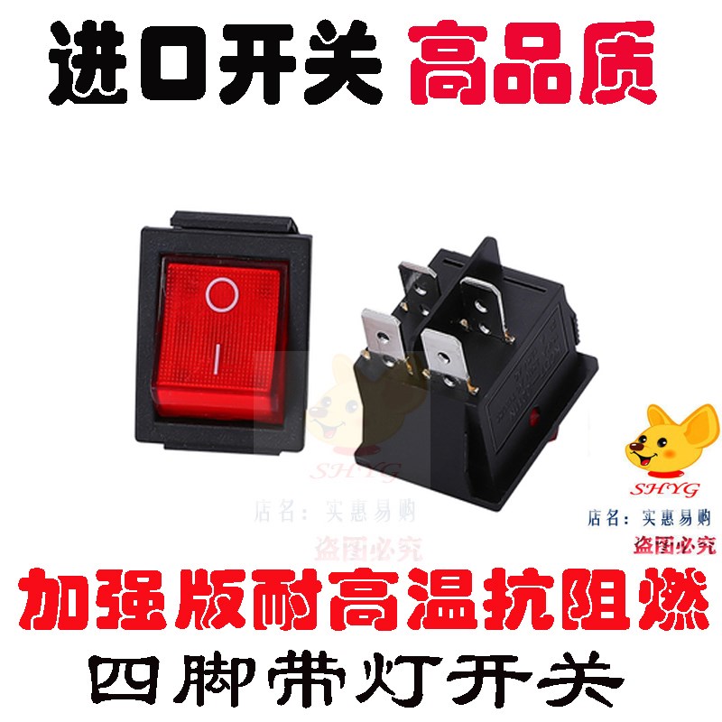 Commercial pan-fried bun stove switch accessories, fried bun pan, raw pan-fried bun pan, electric cake pan, dumpling frying machine power switch accessories