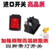 Commercial pan-fried bun stove switch accessories, fried bun pan, raw pan-fried bun pan, electric cake pan, dumpling frying machine power switch accessories