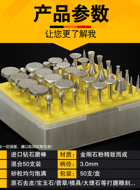 金刚石磨头合金磨针打磨金属模具抛光金钢砂磨棒玉雕雕刻工具全套