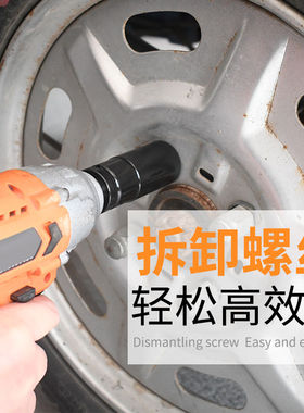 电动扳手套筒套装加长内六角风炮套筒头大飞扳手螺丝螺母8-34mm