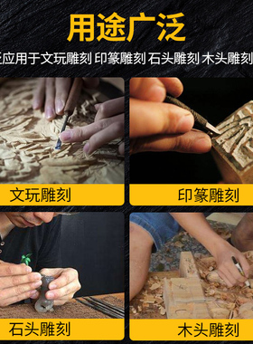 研然手工雕刻刀 篆刻刀 石刻刀石雕工具印章刻刀笔刀微雕石头刻字