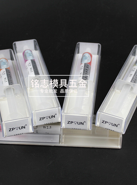 郑鹏金刚石研磨膏钻石抛光膏机磨翡翠玻璃模具玛瑙垴镜面抛光去痕