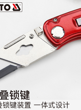 YATO重型折叠美工刀快递开箱割刀工具刀架壁纸电工电缆扒剥皮刀