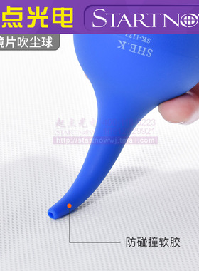 激光镜片吹尘球 眼镜除灰清洁球 单反相机镜头吹气球皮老虎洗耳球
