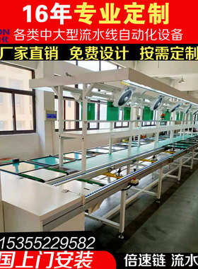 新能源PACK锂电池倍速链流水线充电枪电桩电器组装线循环倍速链