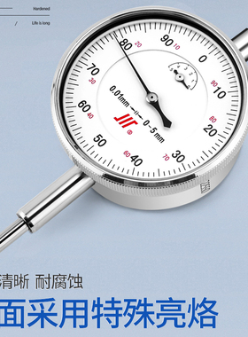 成量百分表0-10mm百分表一套高精度0.01千分指示表头小表盘高度规