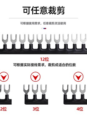 TB接线端子短接条连接片10位12位边插片15A绝缘短路边插片连接片