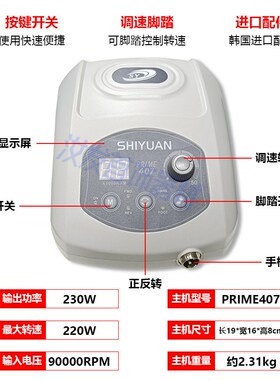 407无刷雕刻打磨机手持式电子牙机翡翠玉石核雕木工精微雕电磨工