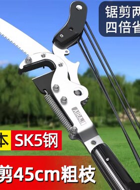 日本高枝剪伸缩高空剪树枝专用剪刀长杆园艺果树剪子修枝剪不锈钢