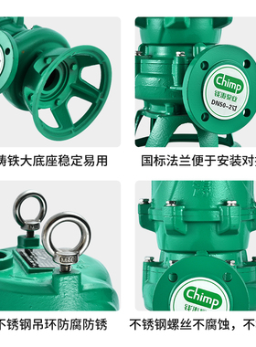 钱涛污水泵380v三相大功率2/3/4/6寸人民新界大元2.2/3/7.5/15kw