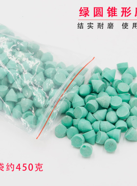 震桶抛光机磨料玉石翡翠震动研磨机振动绿三角材料震机振桶抛光料