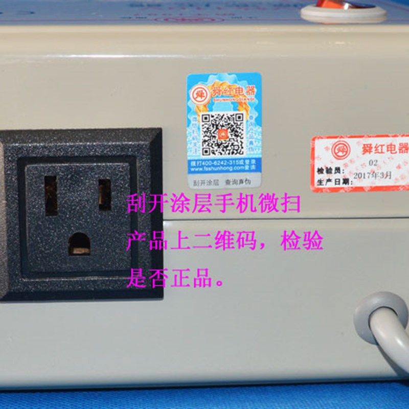 美日电饭锅电吹风咖啡机料理机用变压器220V转110V 3000W 舜红,淘宝优惠券,粉丝福利购,淘宝优惠卷
