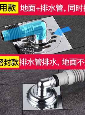 洗衣机排水管地漏专用接头下水道三头双通出水二合一三通口防溢水