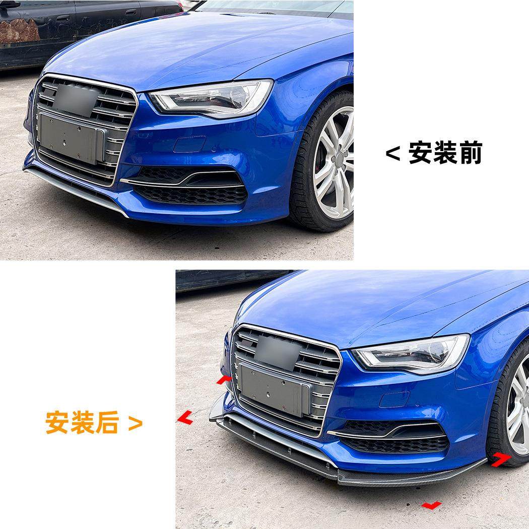 适用奥迪audi s3 8v前期13-16款前唇前铲扰流板外饰跨境改装配件,淘宝优惠券,粉丝福利购,淘宝优惠卷