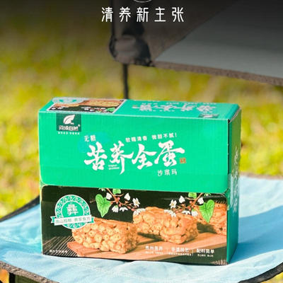 问候自然 苦荞无糖沙琪玛糖友零食老人食品休闲糕点点心400g整箱