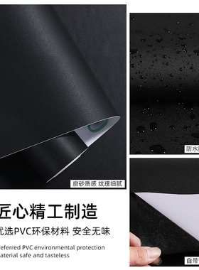 黑色家具翻新贴纸防水衣柜柜子墙纸自粘K桌子桌面贴遮光不透底玻