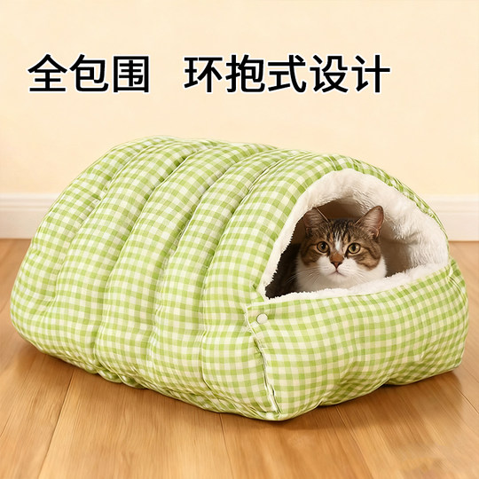 猫窝冬季保暖半封闭式可拆洗四季通用猫咪窝狗窝猫床猫屋幼猫窝垫