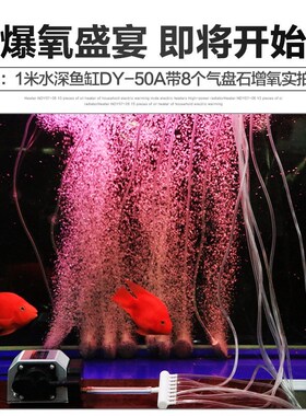 森森鱼缸氧气泵养鱼增氧泵大功率静音气泵充氧机卖鱼加氧泵打氧机