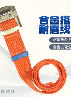 高空作业安全带腰带安全绳电工保险带安全绳耐磨户外空调安装尼龙
