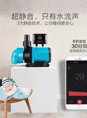 创宁变频水泵鱼缸超静音大流量循环底吸泵锦鲤鱼池水陆两用抽水泵