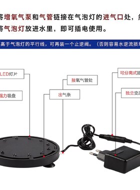 鱼缸灯气泡灯led灯七彩变色防水潜水灯七彩慢闪增氧气泡条圆盘灯