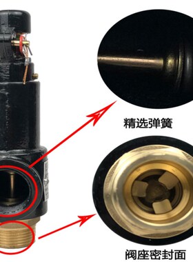 安全阀储气罐弹簧微启式富羽自动可调锅炉蒸汽排气泄压阀A27W-16T
