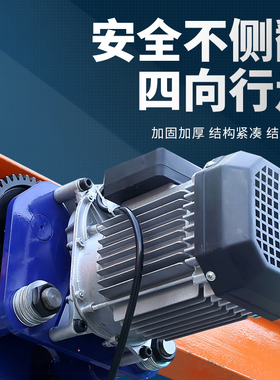 单轨跑车手拉跑车猫头吊手推行车工字钢轨道跑车滑轮电葫芦吊运器