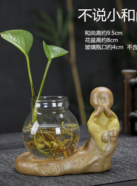 水培玻璃禅意和尚陶瓷花盆盆栽白掌富贵竹袖珍椰子水培植物铜钱草