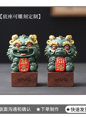 中国风礼物创意文创国潮定制logo公司活动年会伴手礼随手礼小礼品