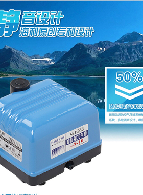 海利超静音增氧泵鱼缸鱼池室内外无噪音大功率大气量打冲氧泵防水