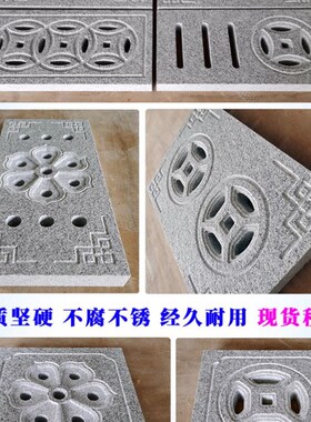 石材排水沟盖板庭院下水道流水口格栅地沟地漏大理石井盖雨水篦子
