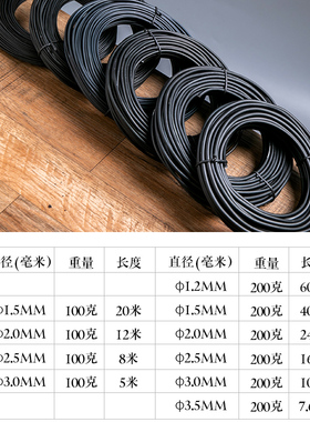 盆景软铝条蟠扎铝丝专用扎丝制作定型铝线造型园艺绑丝黑色铝丝线