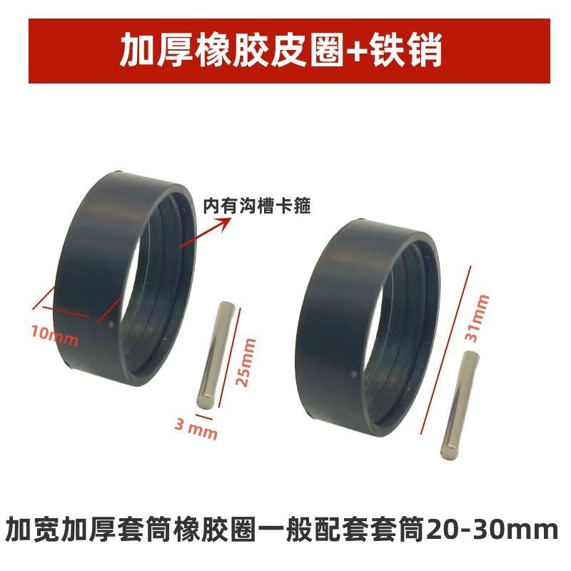 电动扳手套筒防脱皮圈铁销 套筒配套橡胶圈卡簧销钉 风动密封圈,淘宝优惠券,粉丝福利购,淘宝优惠卷