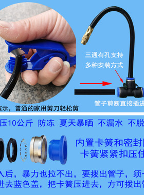 10mm管快插异径三通弯头堵头4分铜内牙外螺纹直通自动浇花器接头