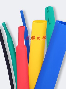 热缩管60绝缘套管电工数据线电线缆保护热收缩管修复软护套热缩