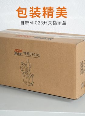 曼迪威粉体蝴蝶阀用气缸气动阀门执行器CP101, CP126水泥搅拌站