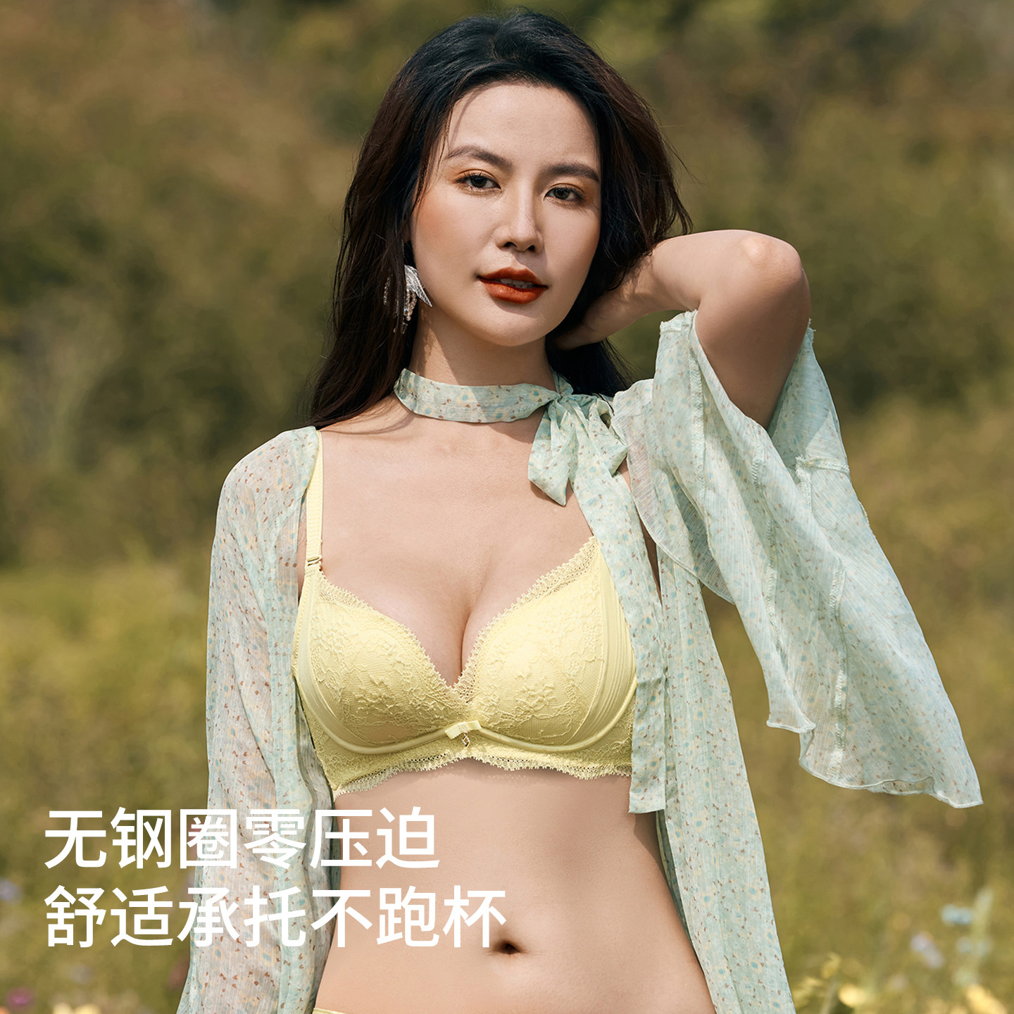 西维娅清新简约内衣女蕾丝花边小胸聚拢承托收副乳美背调整型文胸,淘宝优惠券,粉丝福利购,淘宝优惠卷