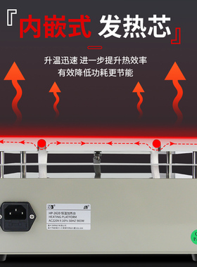 加热台恒温可调温手机拆屏预热平台LED灯珠智能拆焊台PCB维修焊接