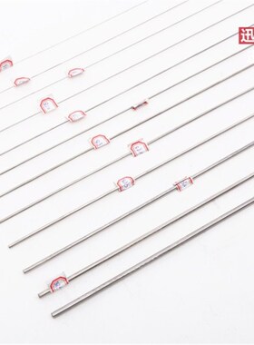 热销 钢丝 304不锈钢直条/不锈钢丝/圆棒/钢条/3.0--10mm/1米每根